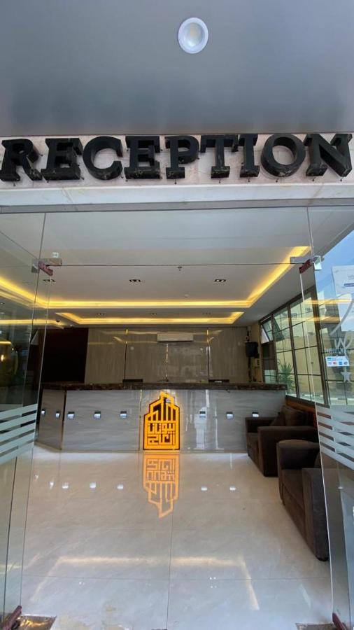 Beautat Hotel Abha Zewnętrze zdjęcie