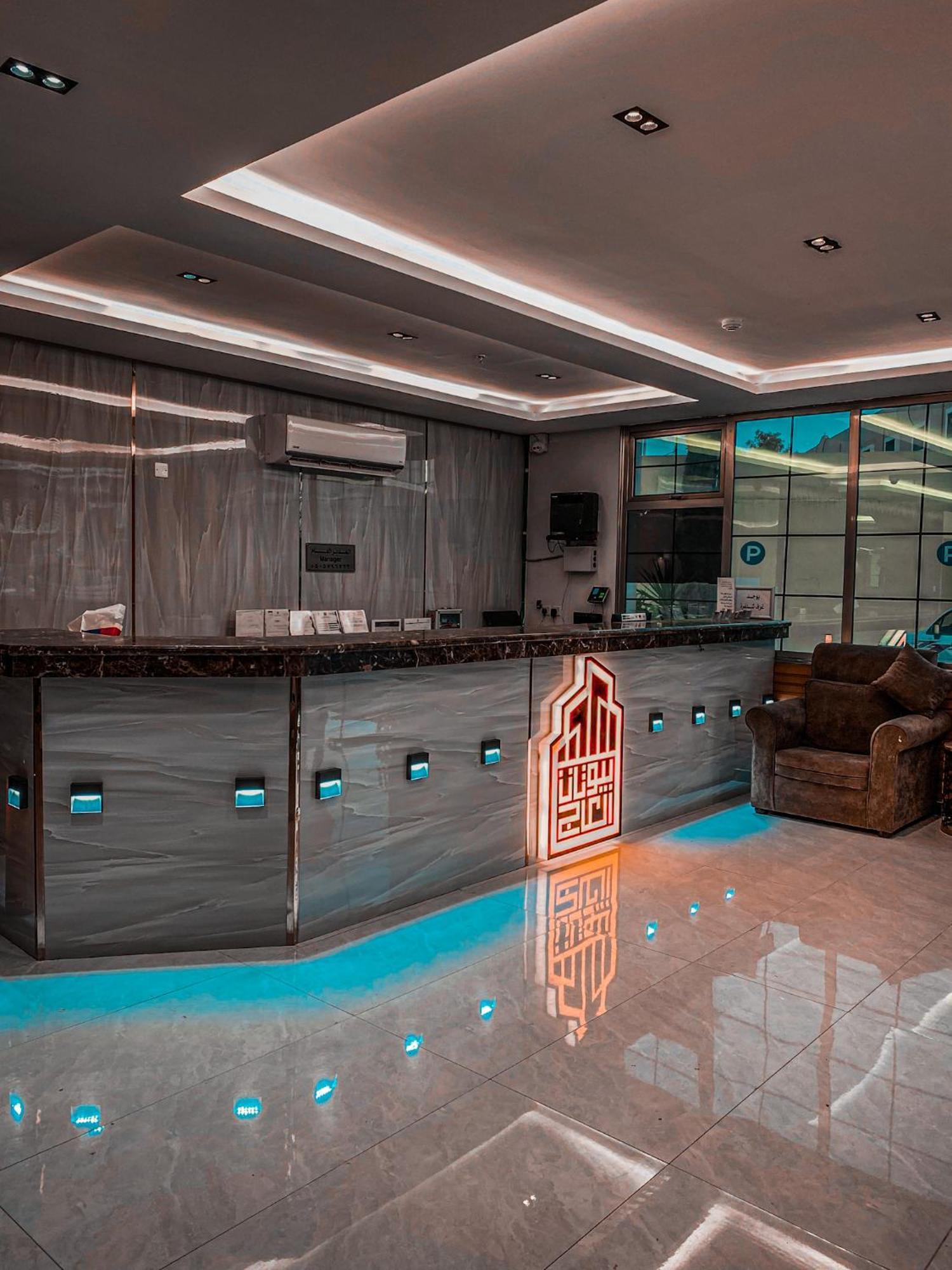 Beautat Hotel Abha Zewnętrze zdjęcie
